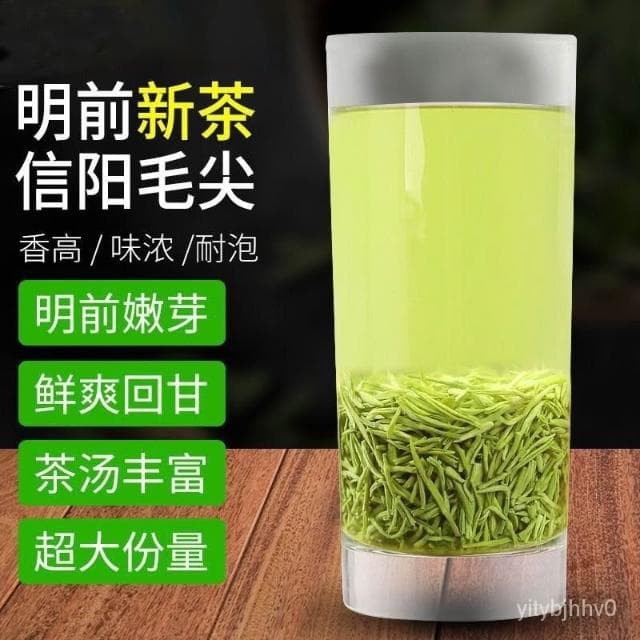 小明嚴選   信陽毛尖2024明前新茶春季嫩芽一級純手工散裝罐裝高檔型綠茶茶葉