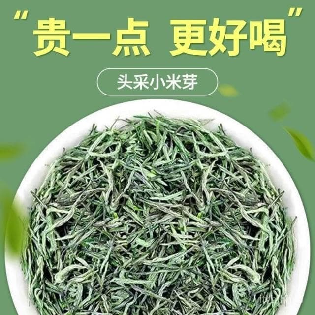 小明嚴選   信陽毛尖2024明前新茶春季嫩芽一級純手工散裝罐裝高檔型綠茶茶葉
