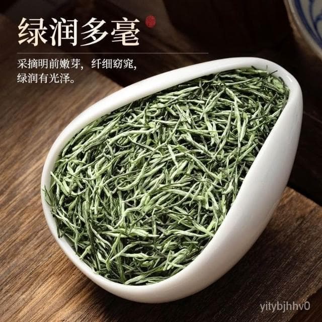 小明嚴選   信陽毛尖2024明前新茶春季嫩芽一級純手工散裝罐裝高檔型綠茶茶葉