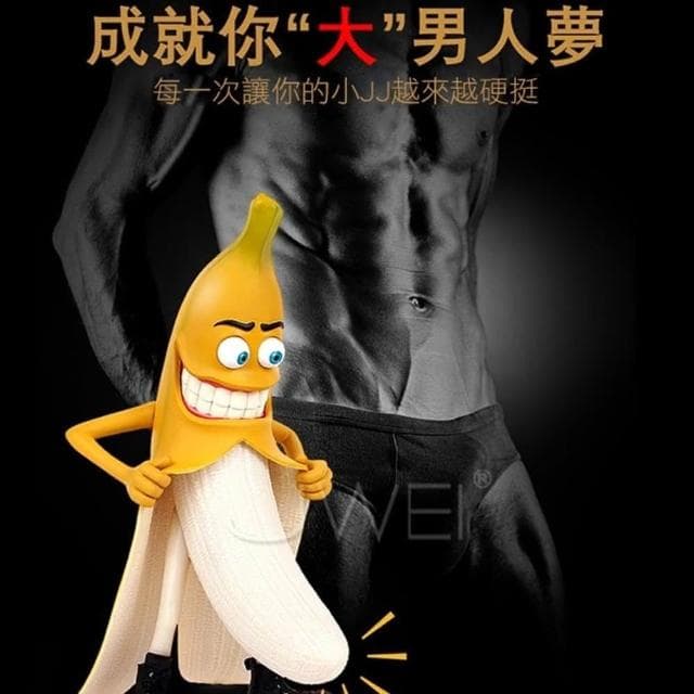 葡萄牙進口 增強陰莖堅挺硬度 溫和潤滑 滋養陰莖 男性長效修復助挺液 50ml(情趣用品)
