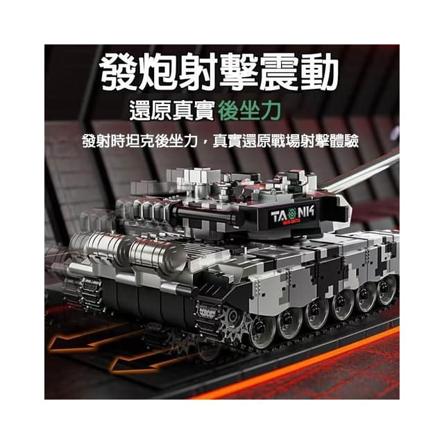  遙控坦克車 裝甲坦克 坦克玩具 履帶99式兒童 可發射虎式裝甲 模型 男孩車 玩具水彈 兒童玩具車 生日禮物 坦克汽車