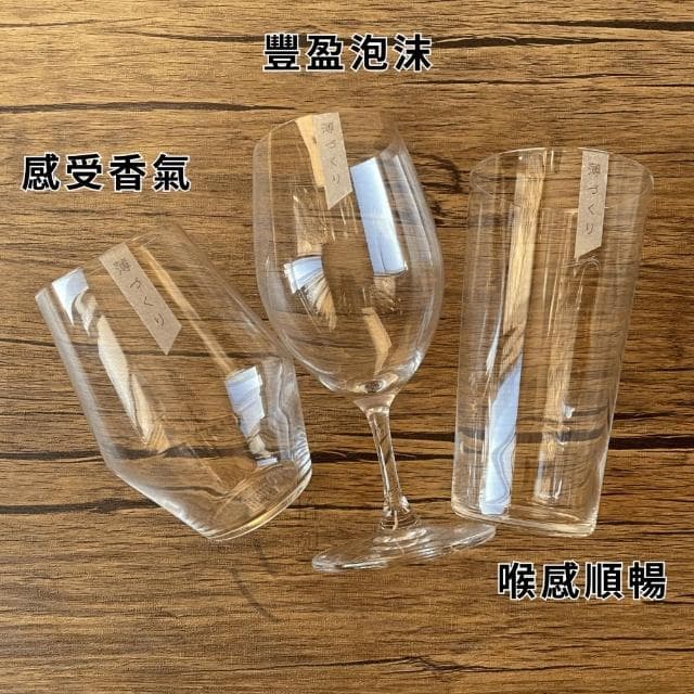 ［拾憩］日本 東洋佐佐木 三種薄口啤酒玻璃杯禮盒 精緻贈禮 啤酒杯 高腳杯 薄口杯 飲料杯 調酒 酒杯 入厝禮物 送禮