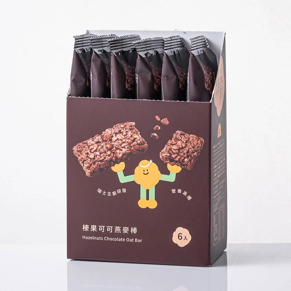 【GRANOLA GAGA 穀卡卡】燕麥棒26gx6入盒裝 (榛果可可;蛋白棒/營養棒/能量棒/高纖低卡/健康點心)
