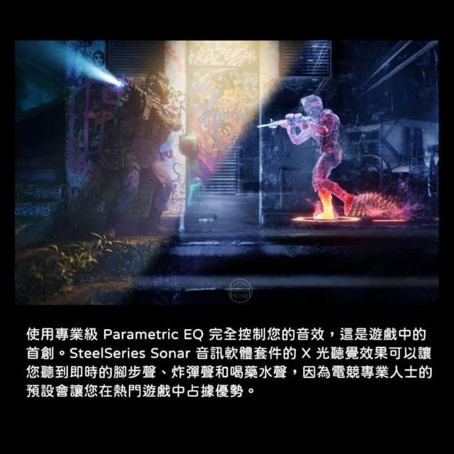 【Steelseries 賽睿】Nova 7 無線耳機(聲學系統/快速充電/長效壽命/AI降噪麥克風)