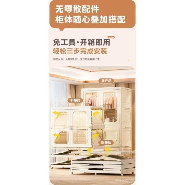 超大號90CM折疊兒童衣櫃寶寶衣物收納櫃塑料嬰兒衣櫥免安裝儲物櫃 折疊櫃 收納櫃 衣櫃衣櫥 收納箱 大容量儲物櫃 整理箱