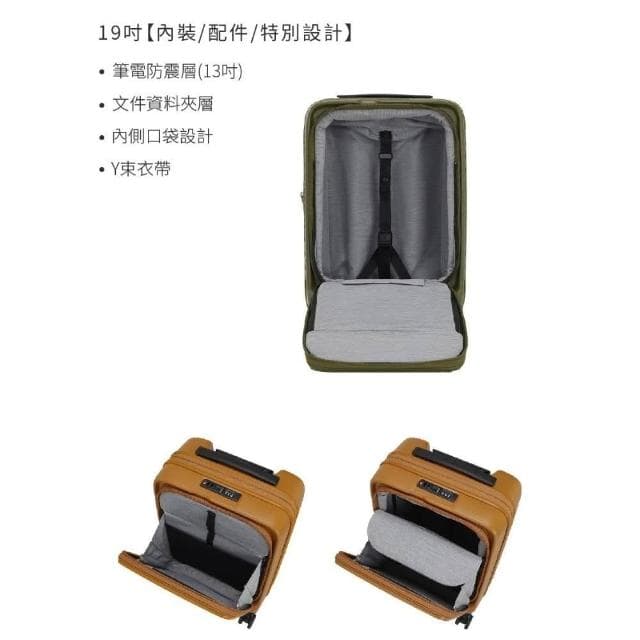 【LOJEL】CUBO升級版19吋前開式擴充登機箱-岩石藍