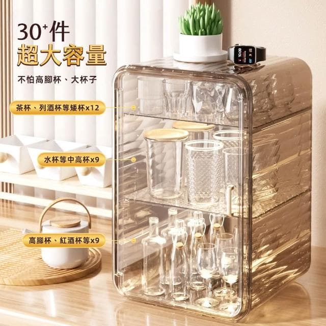 【STYLE 格調】輕奢美學磁吸式三層防塵收納盒-大號/特大號 玩具展示櫃 公仔收納盒 公仔展示盒 化妝保養品收納 杯子玻璃杯酒杯收納 