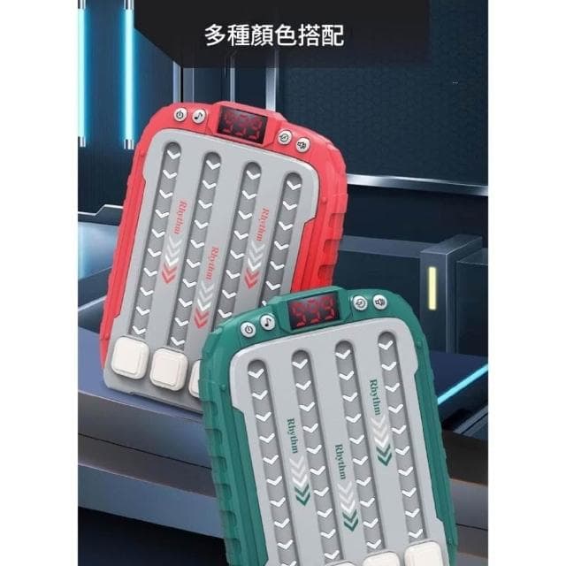 『程湘嚴選』台灣現貨 節奏遊戲機 跳舞機 速推玩具 節奏大師 掌上遊戲機 節奏鍛鍊 兒童玩具 聖誕節禮物