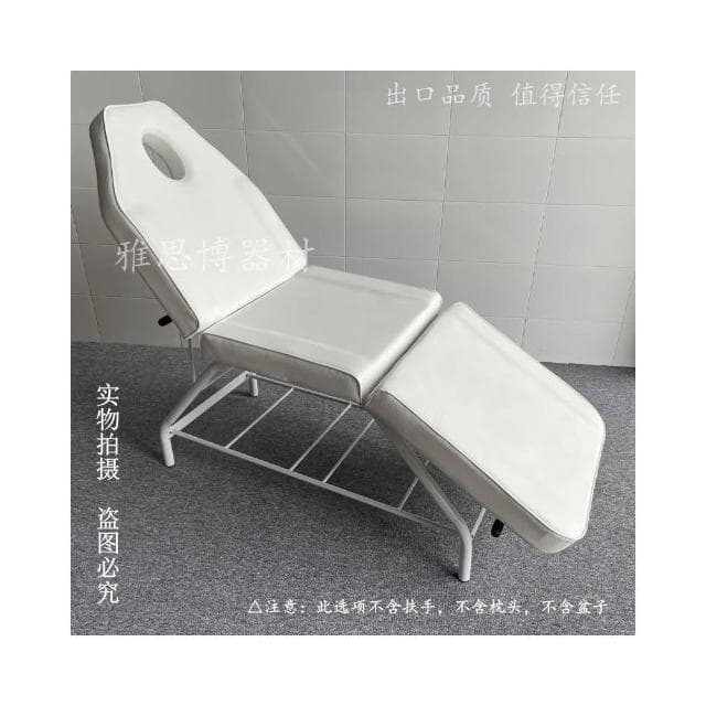 折疊可調節多功能升降美容床椅護理微整形注射紋身紋繡紋眉美甲床