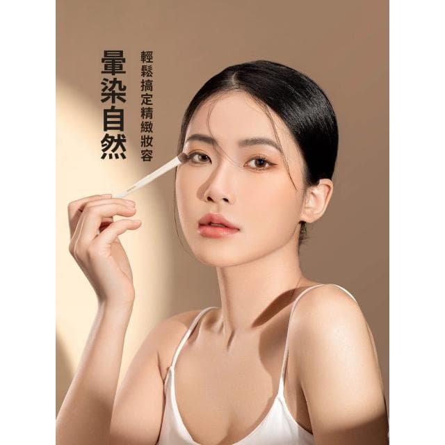 梵花 化妝刷套裝眼影刷散粉刀鋒初學者動物毛全套刷子工具