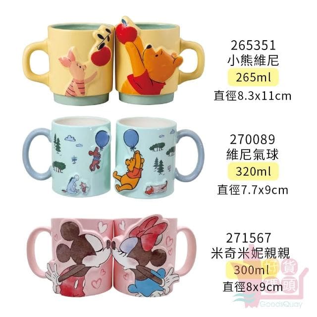 可愛卡通陶瓷馬克對杯組｜日本情侶馬克杯陶瓷咖啡杯茶水杯維尼米奇米妮米飛兔星之卡比情人節禮物
