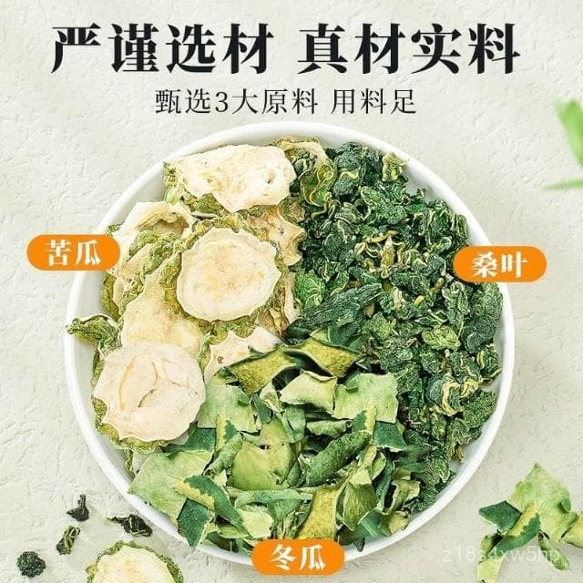 薇薇甄選桑葉雙瓜茶苦瓜冬瓜霜後老桑葉組閤茶獨立包裝泡水喝的東西