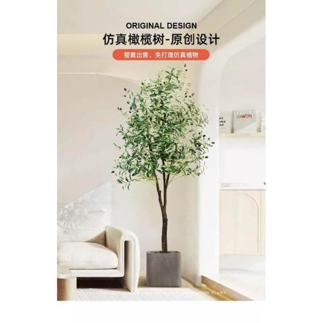 廠家直銷/免運  店長推薦 筠釵仿真綠植橄欖樹室內高端輕奢客廳裝飾 擺件 高品質仿生植物盆栽