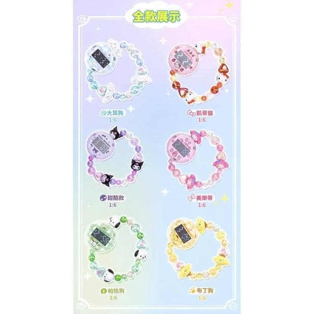 【SANRIO 三麗鷗】靈動創想 三麗鷗 手錶 串珠手錶 兒童版 女孩 小學生 庫洛米 大耳狗 美樂蒂 生日 禮物 串珠玩具 送禮 串珠手錶