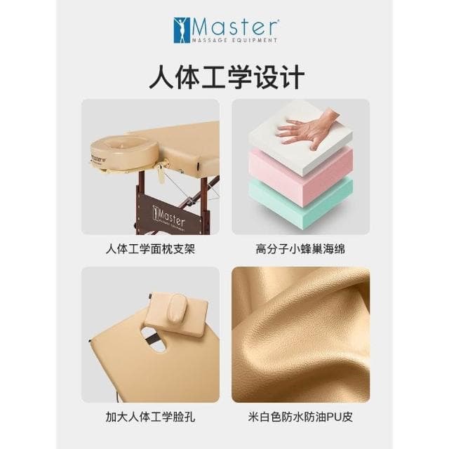 折疊床按摩床家用美容床理療床實木推拿床可攜式美體床