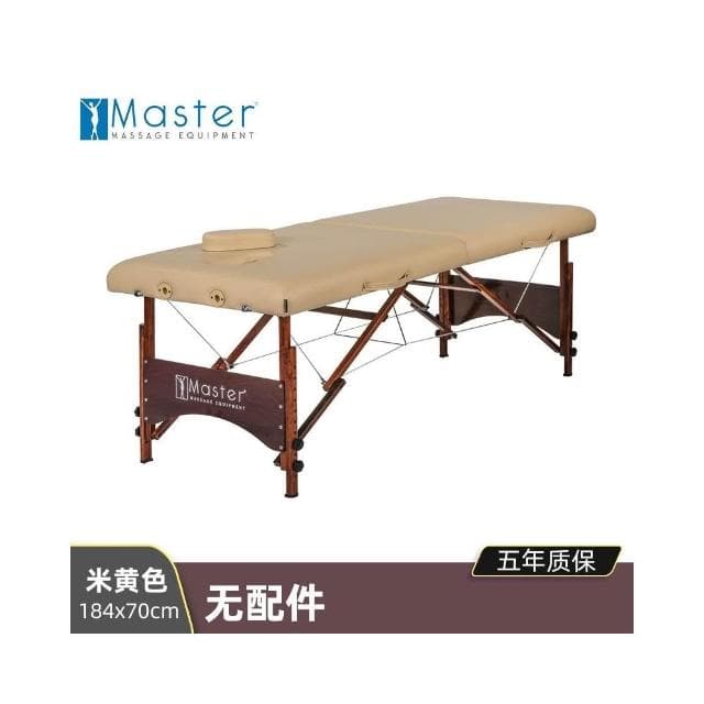 折疊床按摩床家用美容床理療床實木推拿床可攜式美體床