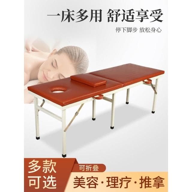 包郵手提可攜式折疊按摩床原始點家用中醫推拿正骨艾灸觀察理療床
