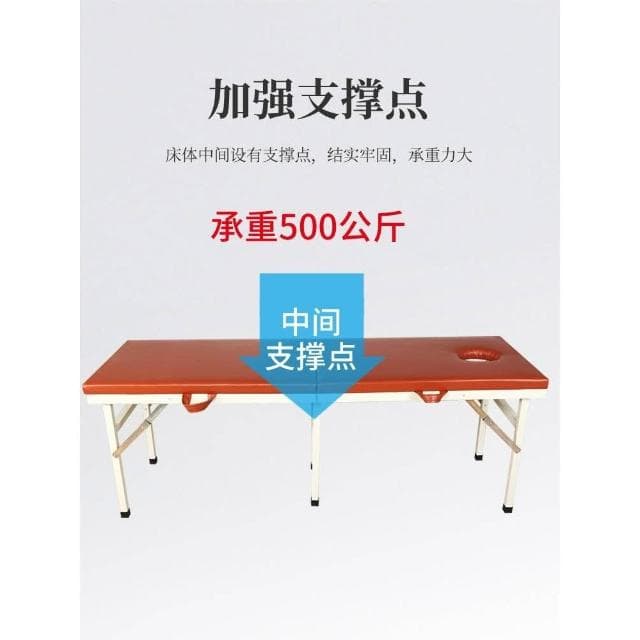 包郵手提可攜式折疊按摩床原始點家用中醫推拿正骨艾灸觀察理療床
