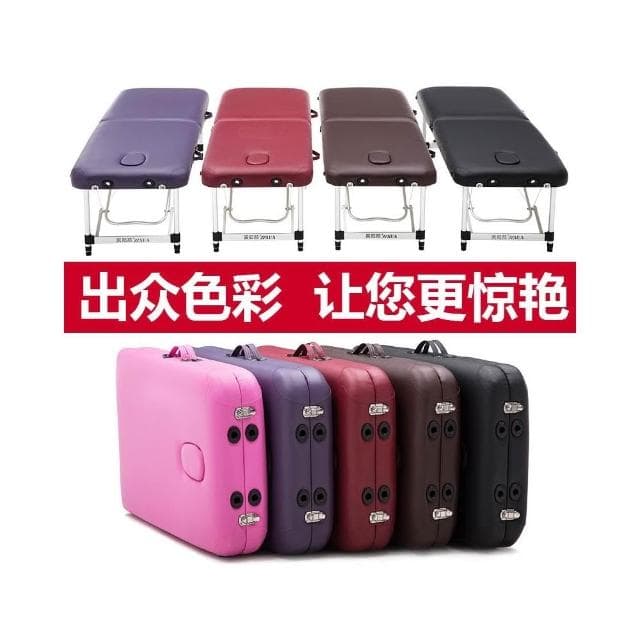 美知然原始點折疊按摩床推拿床美容理療紋繡床家用可攜式手提簡易