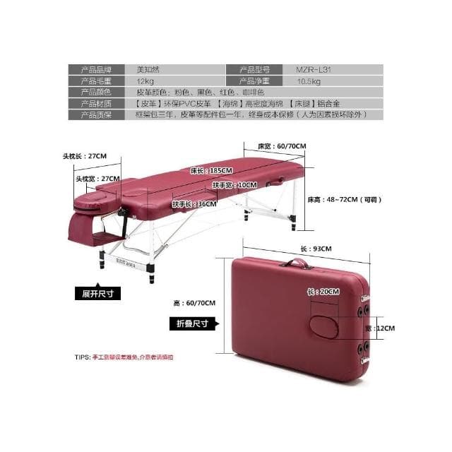 美知然多功能原始點折疊按摩床家用推拿理療美容床可攜式手提紋繡