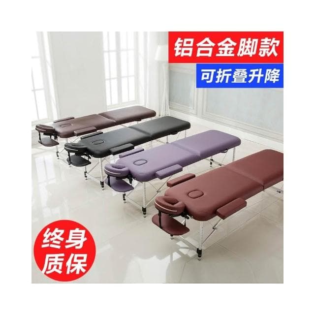 多功能折疊按摩床美容床家用推拿理療床可攜式手提紋繡紋身艾灸床