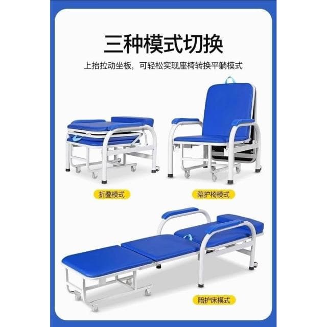 升級版加寬加固陪護椅床倆用多功能單人折疊床醫院養老院門診直銷