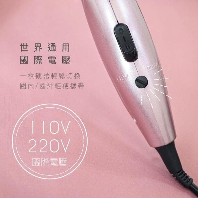 【KINYO】雙電壓折疊式吹風機 (KH-192)