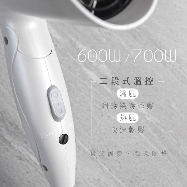 【KINYO】雙電壓折疊式吹風機 (KH-192)