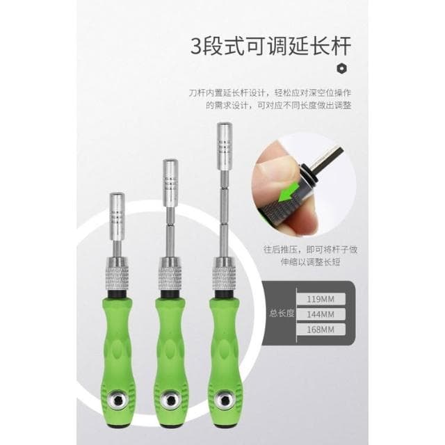 極光商城-32合1螺絲刀套裝手機數碼精密儀器拆機維修工具五金螺絲刀組合