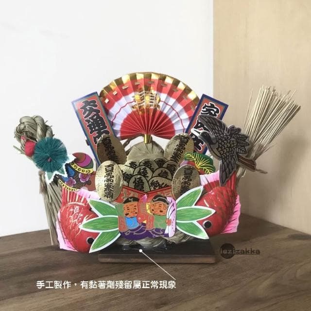 〓樂齊商店〓豪華寶船 日本寶船注連繩 開店送禮 開業大吉 入厝搬家送禮 商賣繁盛 家內平安