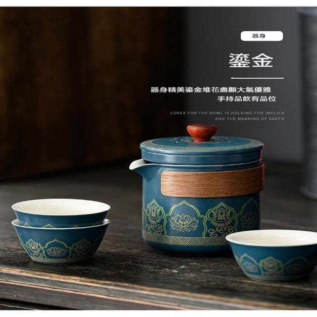 JIWU簡物 旅行茶具 高質感大全配 茶具組 茶壺 茶杯 茶具禮盒 泡茶組 茶具套裝 茶具 禮物 露營茶具 便攜裝茶具