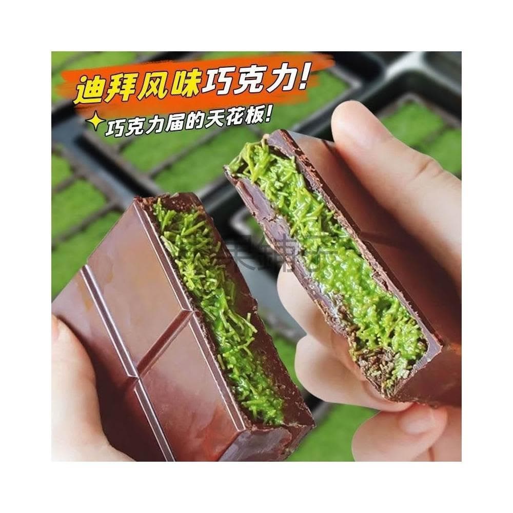 Dubai迪拜巧克力50g*1盒網紅同款夾心巧克力純可可脂開心果榛子醬巧克力休閒零食