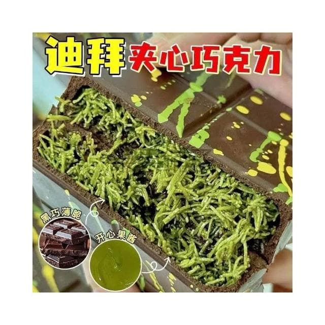 Dubai迪拜巧克力50g*1盒網紅同款夾心巧克力純可可脂開心果榛子醬巧克力休閒零食