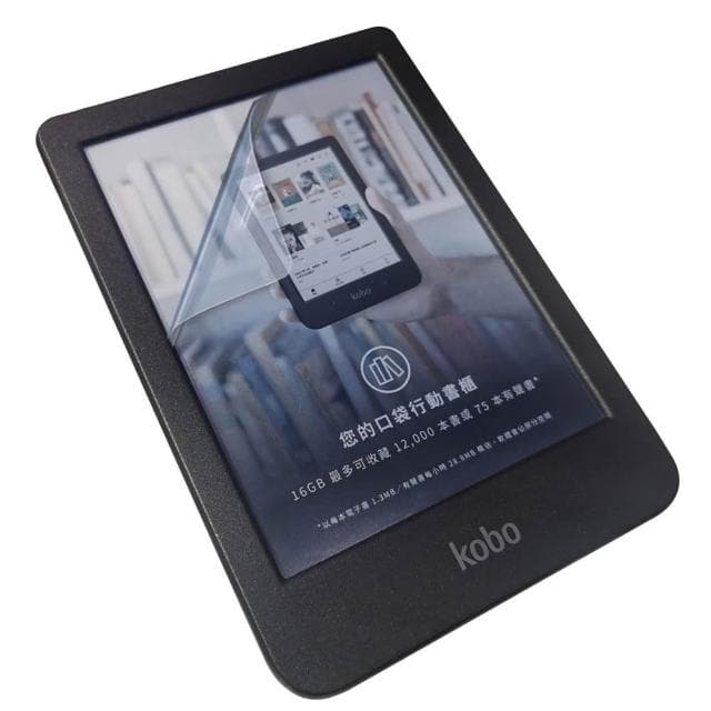 【Ezstick】樂天 Kobo Clara Colour 6吋 彩色電子書閱讀器 靜電式 類紙膜 (霧面)