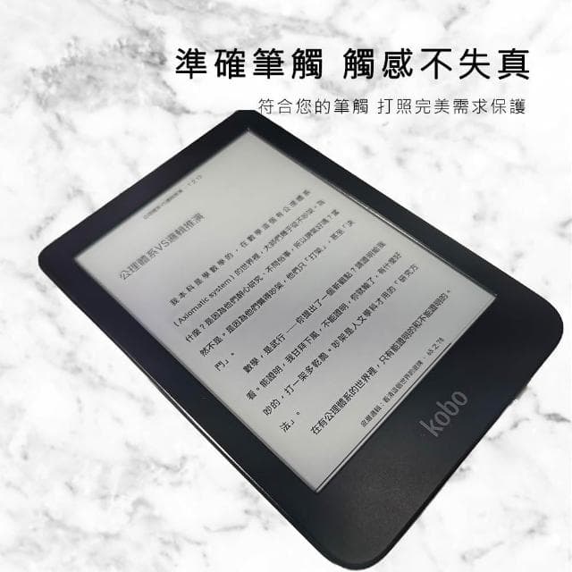 【Ezstick】樂天 Kobo Clara 2E 6吋 電子書閱讀器 靜電式 類紙膜 霧面