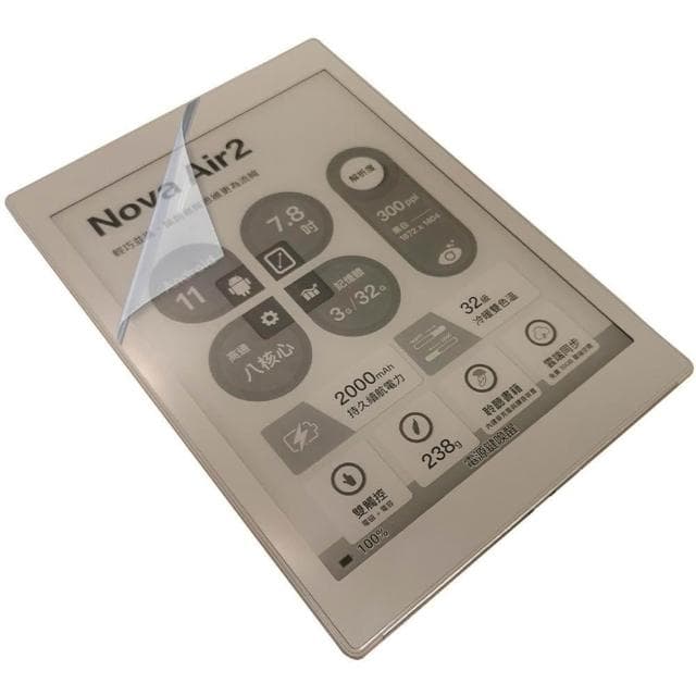【Ezstick】文石 Onyx Boox Nova Air2 7.8吋 電子書閱讀器｜類紙膜｜靜電式霧面｜電子紙閱讀器專用