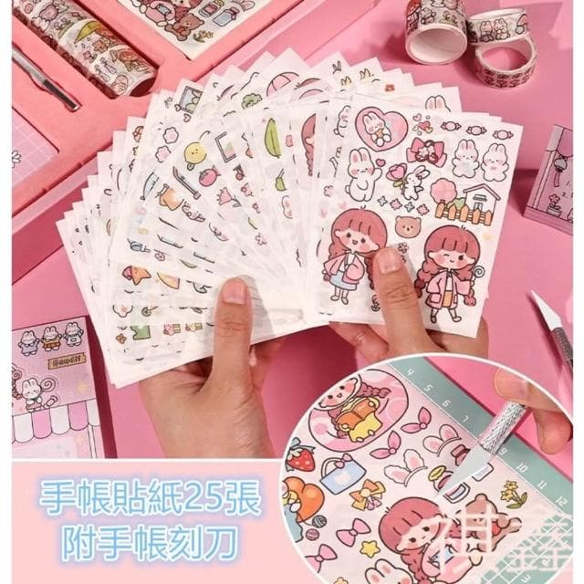 優藝生活百貨 台灣現貨免運手帳本 筆記本  手帳禮盒  手帳本全套 生日禮物 交換禮物 兒童節禮