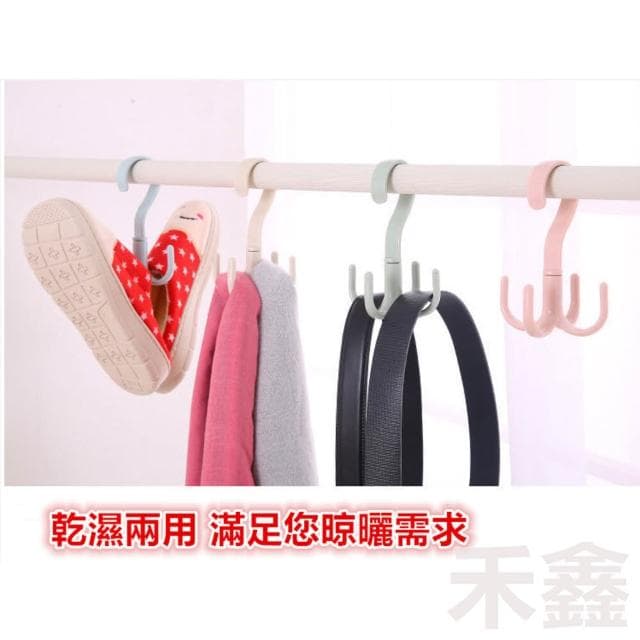 Q貝比 台灣現貨 多功能旋轉掛勾 衣服掛勾 晾鞋掛勾 旋轉衣架