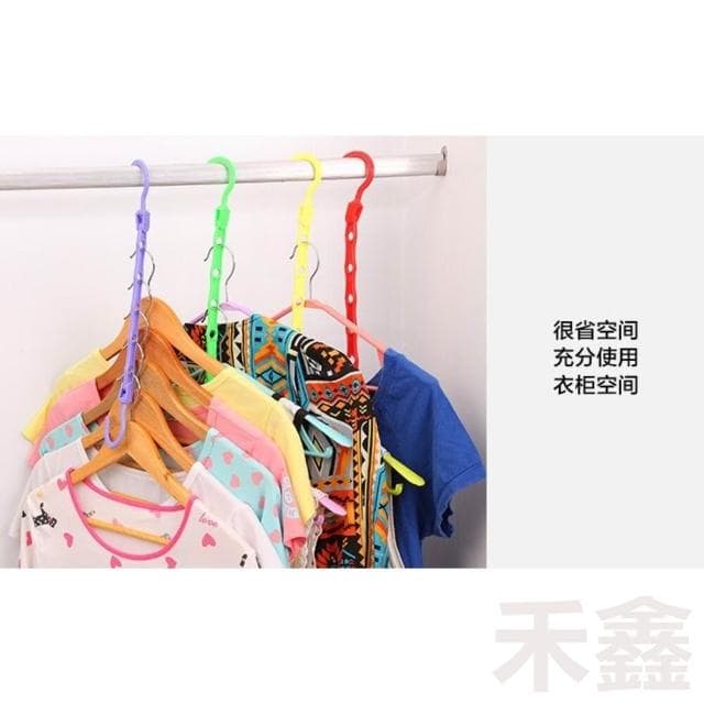Q貝比 現貨塑料五孔防風防滑魔術衣架創意可旋轉接頭分類整理晾曬衣架