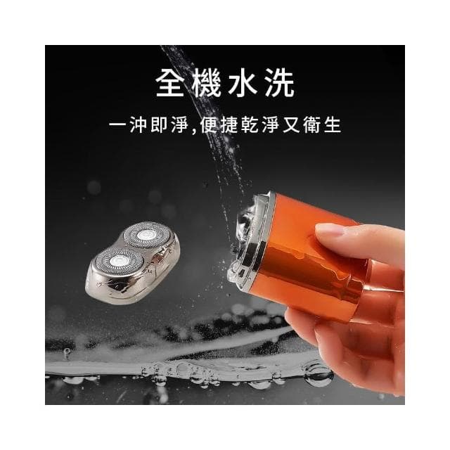 樂米 LARMI 電動刮鬍刀 剃鬚刀 刮鬍刀 好攜帶 MINI 小巧 輕便 旅行 男士 父親節 禮物