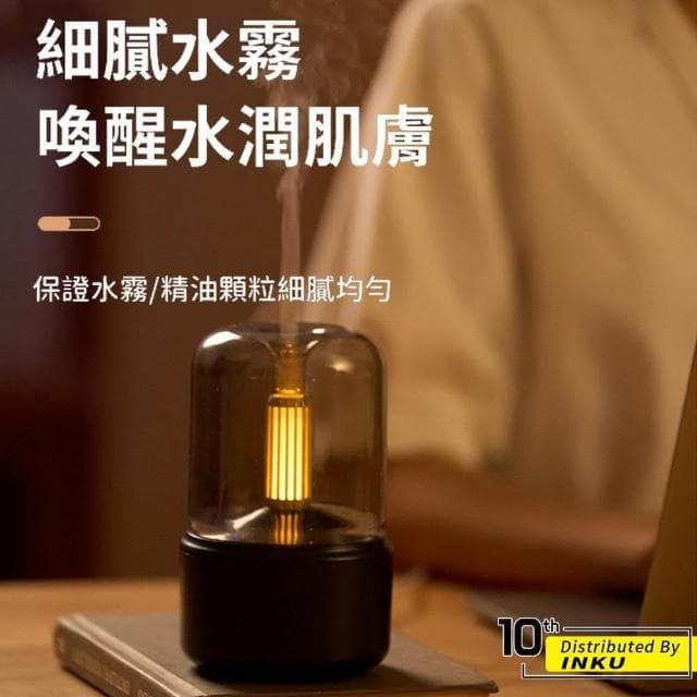 【ibits】KLS 燭光燈 香薰機 薰香 香氛 精油 助眠 加濕器 床頭燈 氣氛燈 芳香 擴香 噴霧 小夜燈 自動斷電(香薰機)