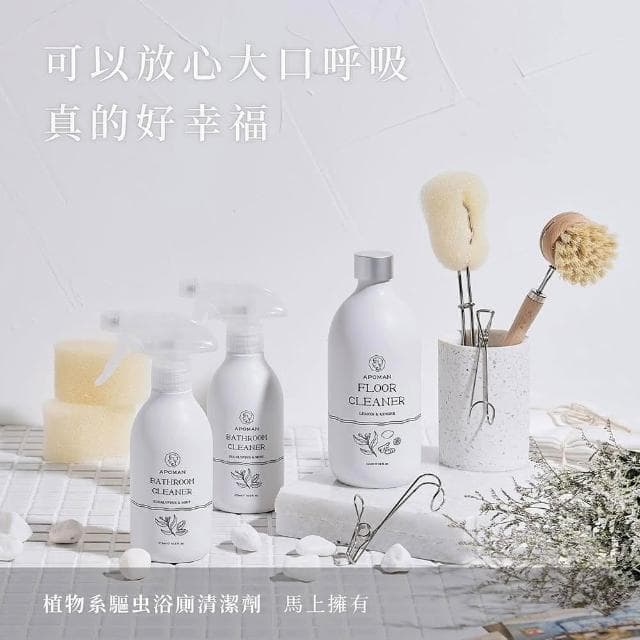【野田實驗室】植萃精油萬用清潔劑315ml 附噴頭 (萊姆薄荷;表面清潔/寵物友善/家用清潔劑)
