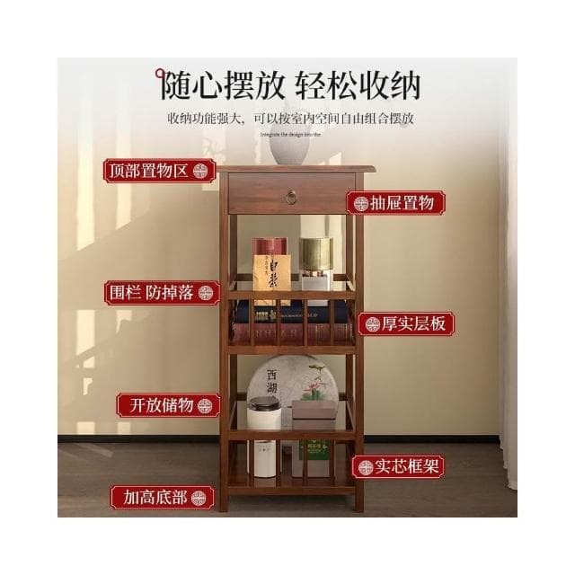 現貨 新中式茶櫃置物架家用茶具放置架子落地茶臺邊櫃博古架帶抽展示架