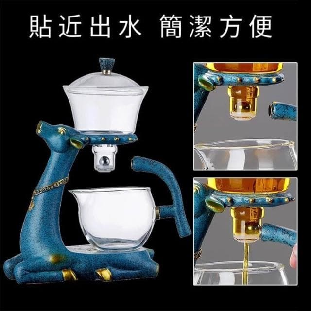 小鹿泡茶壺 全自動泡茶器 沖茶器 泡茶器具 泡茶壺 茶具組 泡茶機 自動泡茶 一秒出水-Feng