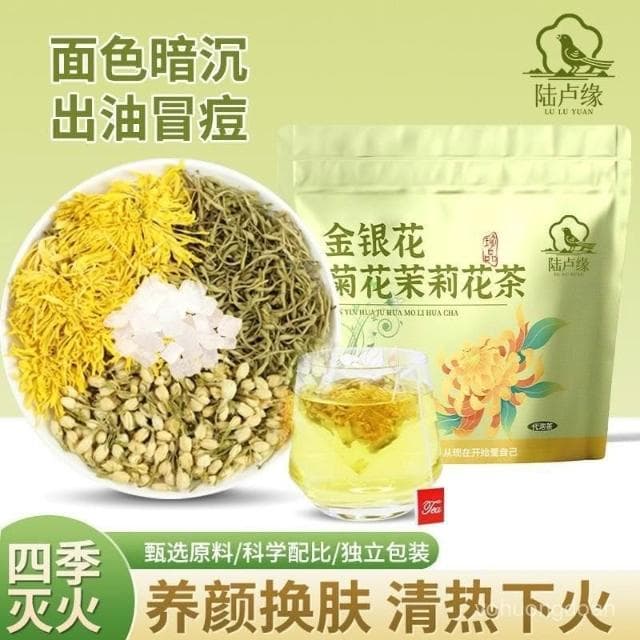 淘甄選好物 陸盧緣金銀花菊花茉莉洛神花陳皮茯苓烏梅山楂茶12包代用茶