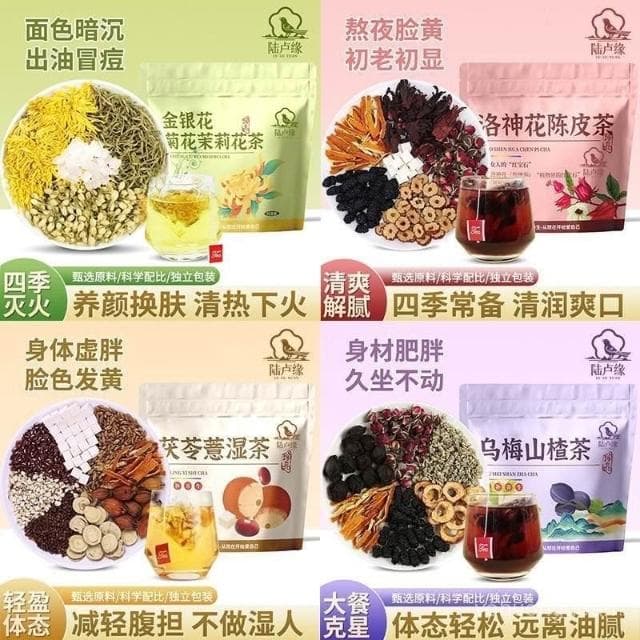 淘甄選好物 陸盧緣金銀花菊花茉莉洛神花陳皮茯苓烏梅山楂茶12包代用茶