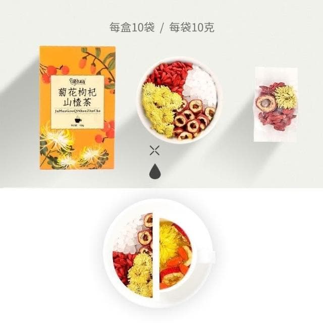 淘甄選好物  菊花枸杞山楂菊花茶組閤花茶袋泡茶花茶葉冷泡菊花茶獨立包裝正品