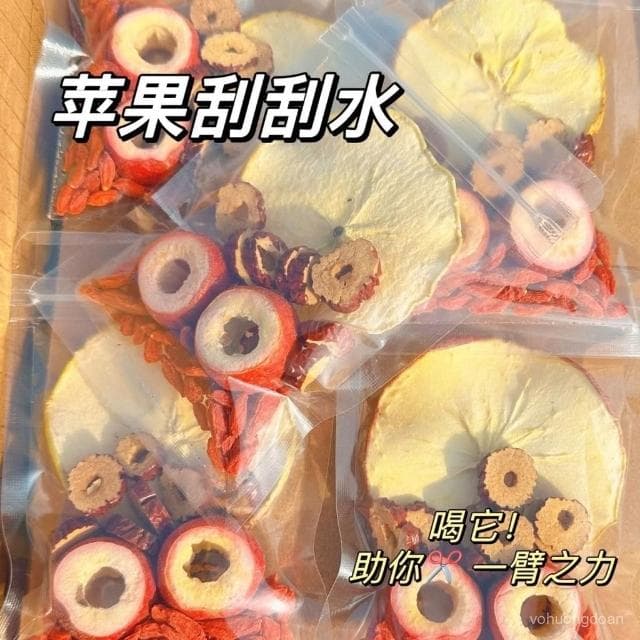 淘甄選好物  花舒妤蘋果山楂茶養生茶水果茶颳颳水枸杞紅棗泡茶泡水適閤女生