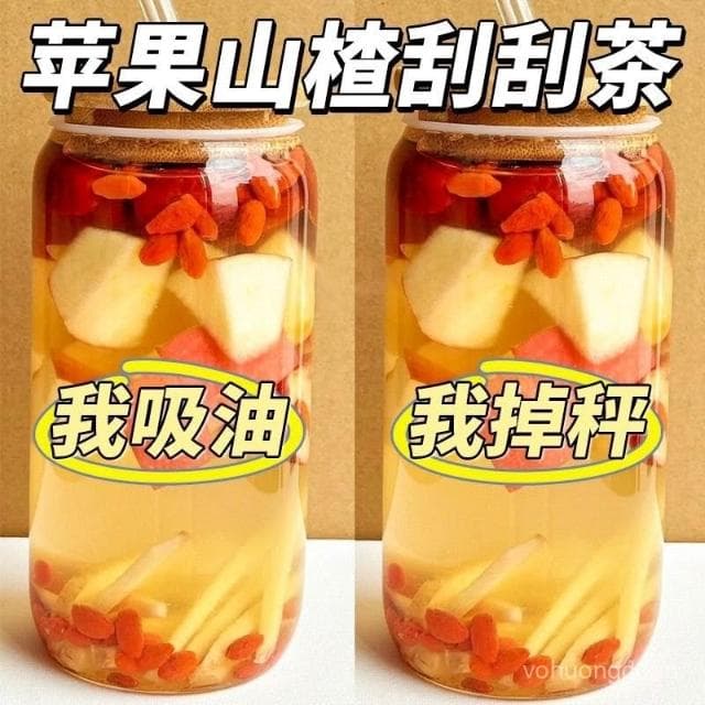 淘甄選好物  花舒妤蘋果山楂茶養生茶水果茶颳颳水枸杞紅棗泡茶泡水適閤女生
