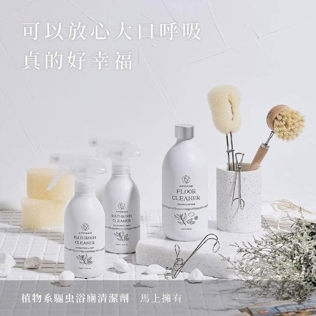 【野田實驗室】植萃精油地板清潔劑535ml-3入組 附量杯(檸檬生薑;家用清潔劑/寵物友善)